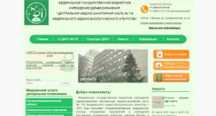 Desktop Screenshot of cmsch119.ru